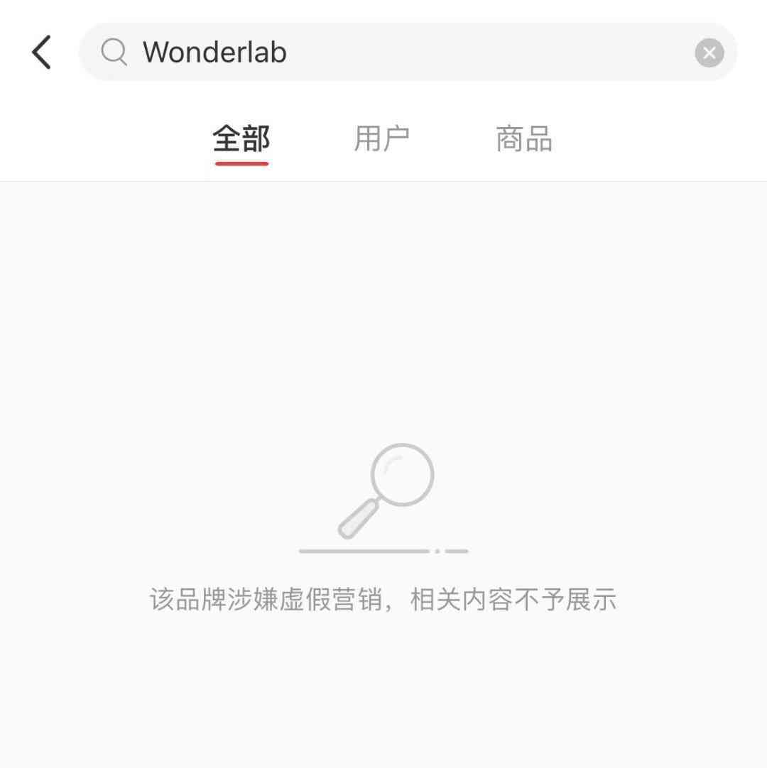 封号查询化妆品品牌排名(封号查询化妆品品牌排名怎么查)