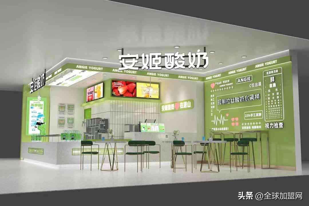 北京国际大牌化妆品加盟(北京国际大牌化妆品加盟费多少)