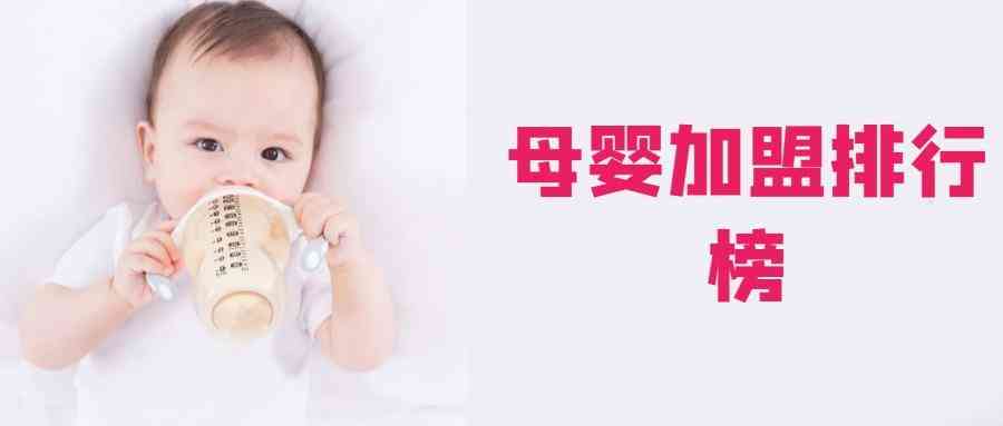 苏州化妆品加盟网十大排名(苏州化妆品加盟网十大排名店铺)