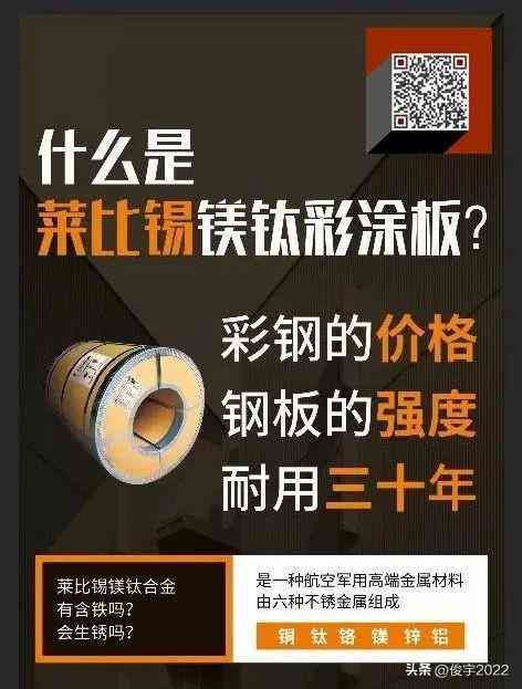 钛酸镁化妆品(钛酸镁化妆品的作用)