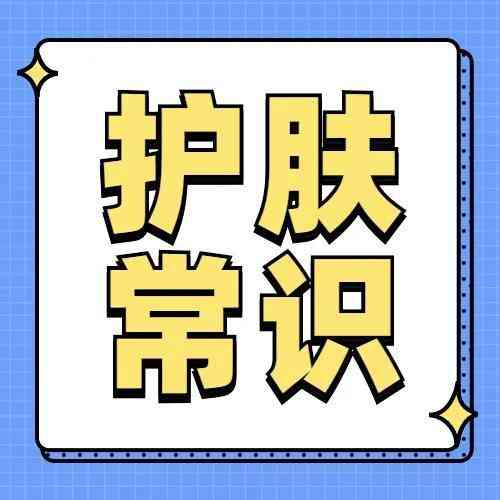 化妆品海报水果图片素材(化妆品海报水果图片素材高清)