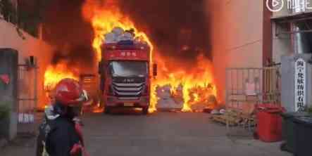 海宁化妆品着火(海宁化妆品厂)