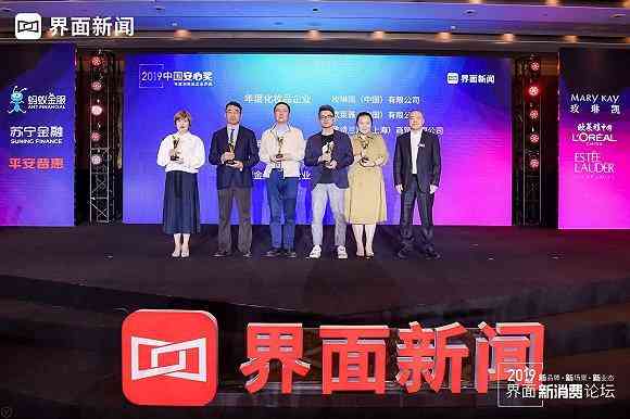 化妆品加盟商奖项名称(化妆品加盟商奖项名称怎么填)