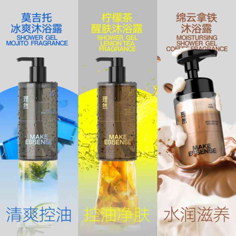 广州市触肌化妆品(广州市触肌化妆品有限公司招聘)