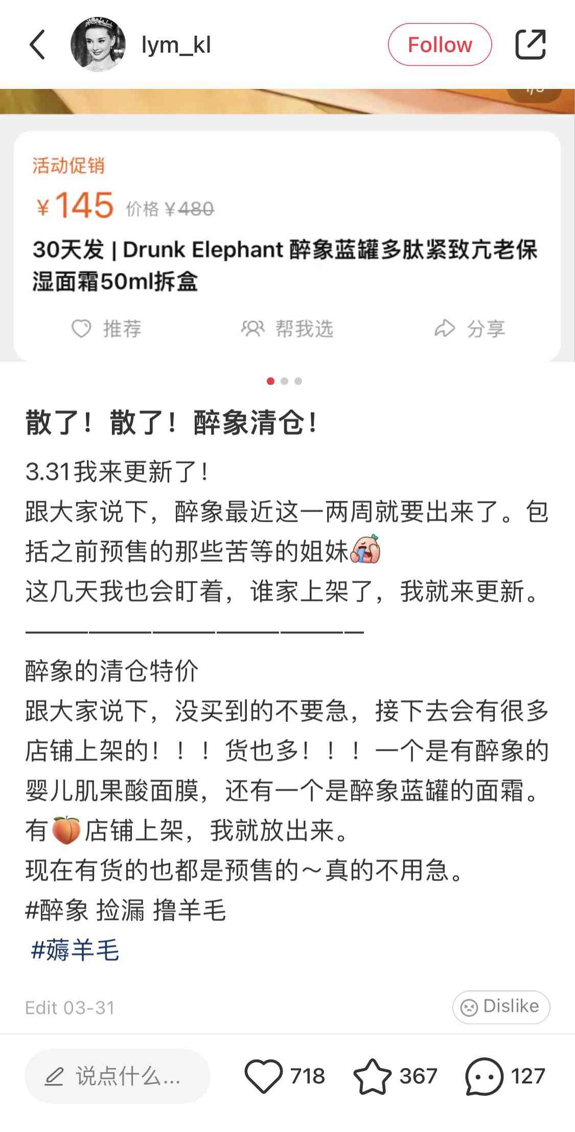 化妆品折扣是怎么算的(化妆品折扣是怎么算的呢)