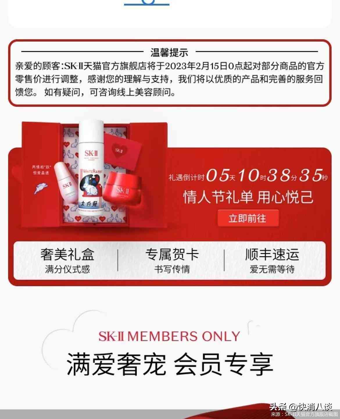 sk一ii化妆品(skii化妆品效果怎么样)