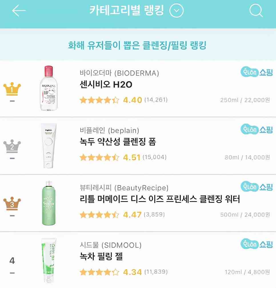 18岁女孩韩国化妆品(18岁女孩化妆品牌)