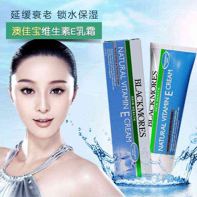 妖肌化妆品哪个牌子好(妖肌化妆品哪个牌子好用)