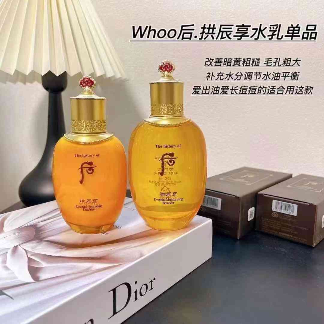 韩国共振享化妆品价格(韩国化妆品共振享化妆品怎么样)