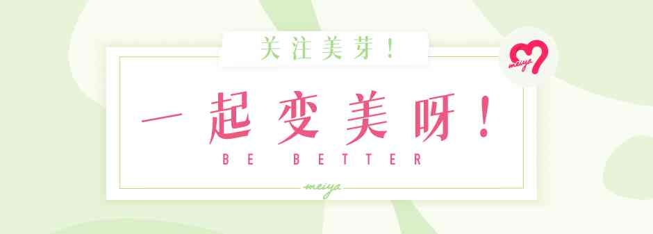 女人花300买化妆品(女人花300买化妆品是真的吗)