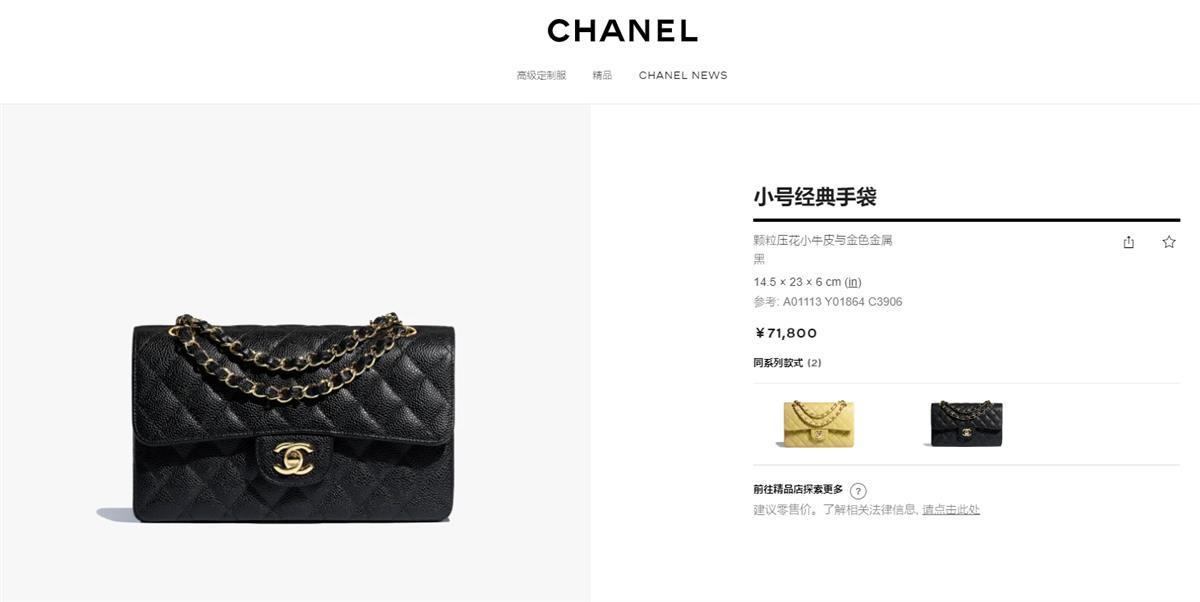 后化妆品官网价格查询(后的化妆品官网价格表)