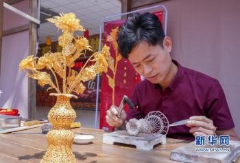 永嘉上塘黄金价格表今日(永嘉上塘黄金价格表今日行情)