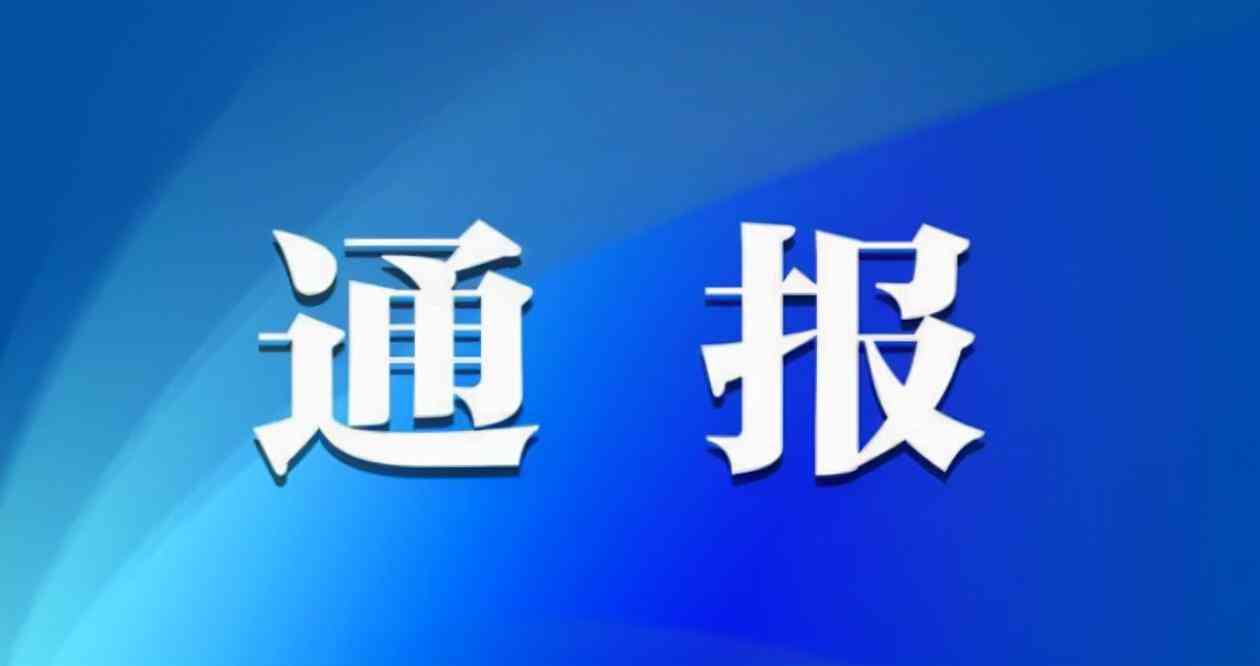 甘肃兰州中国黄金今日金价(兰州中国黄金今日价格)