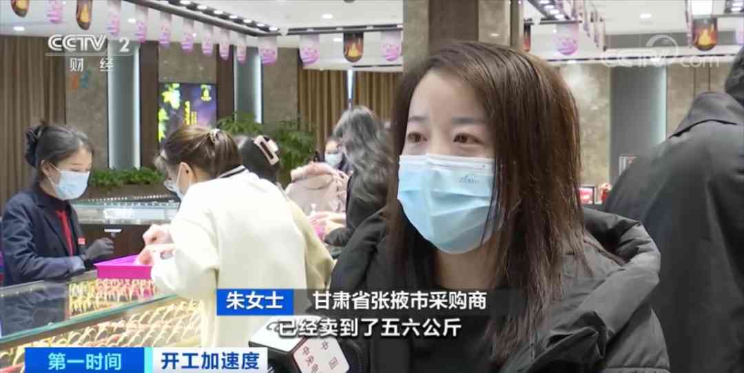 粤百福今日金价多少一克(粤百福今日金价多少一克啊)