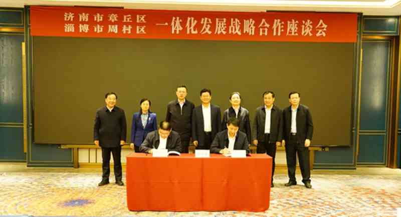 齐河今日黄金价格(齐河今日黄金价格表)