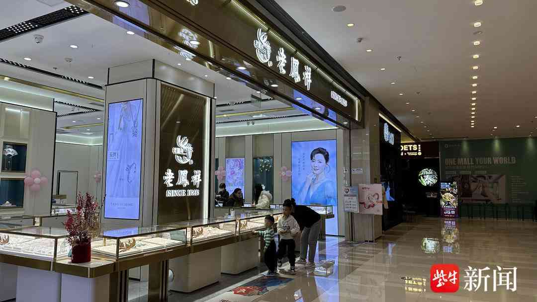 成品金饰今日金价(成品金饰今日金价查询)