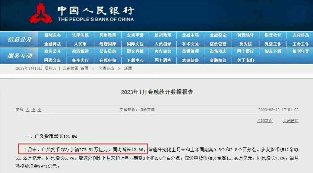 新金珠宝金价今日多少一克(新金珠宝金价今日多少一克呢)