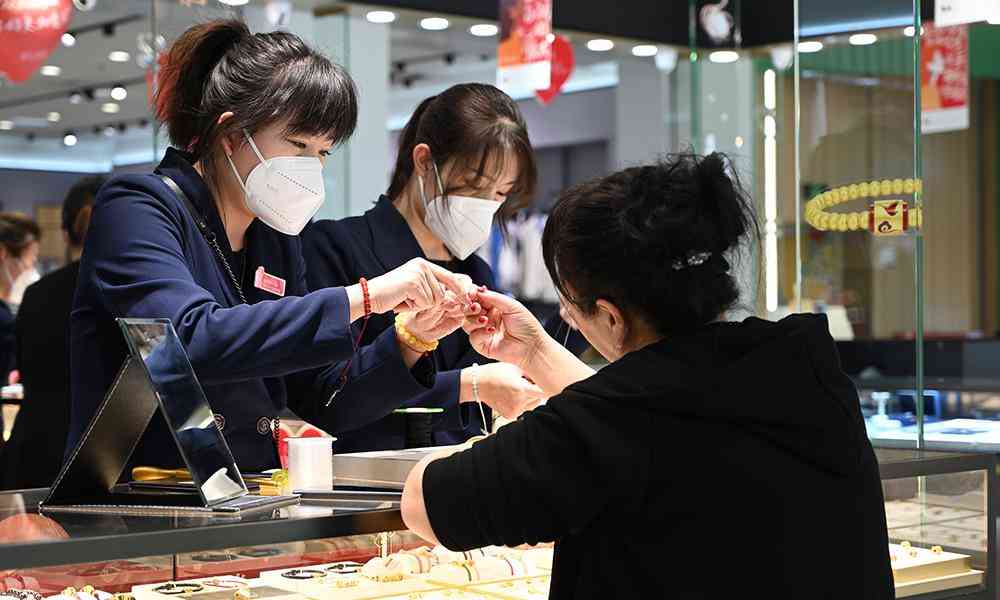 今日金价克减(今日金价实时查询一克多少线)