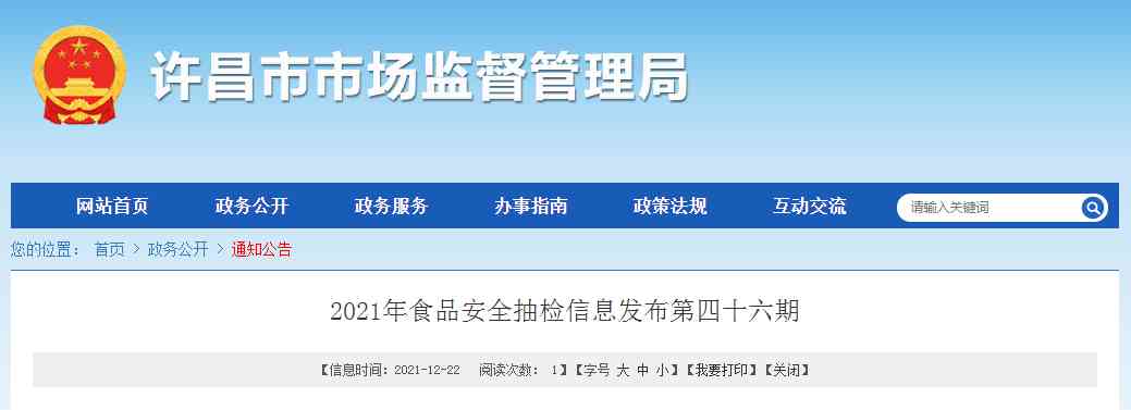 襄汾中国黄金今日金价查询(襄汾中国黄金今日金价查询电话)