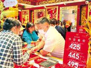 绥化今日份黄金价格表一览(绥化今日份黄金价格表一览查询)