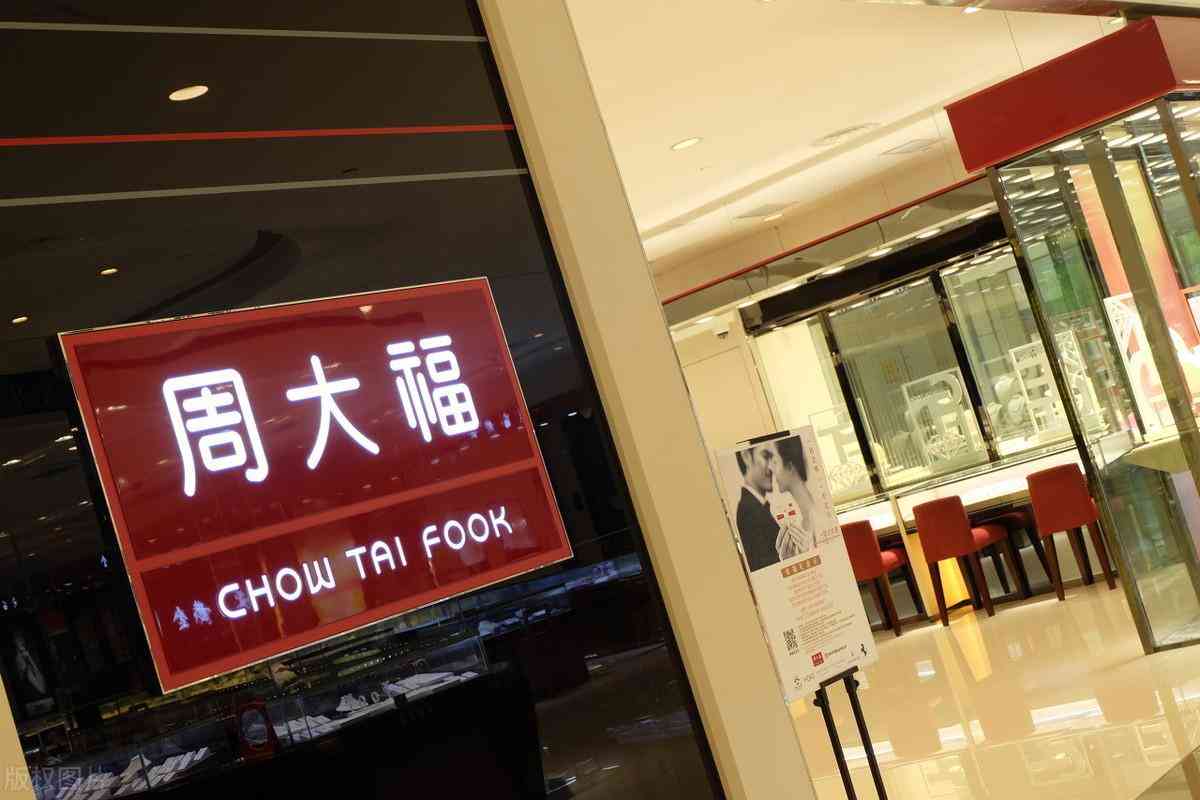 2023年今日金价周大福(2020年今日金价查询周大福)