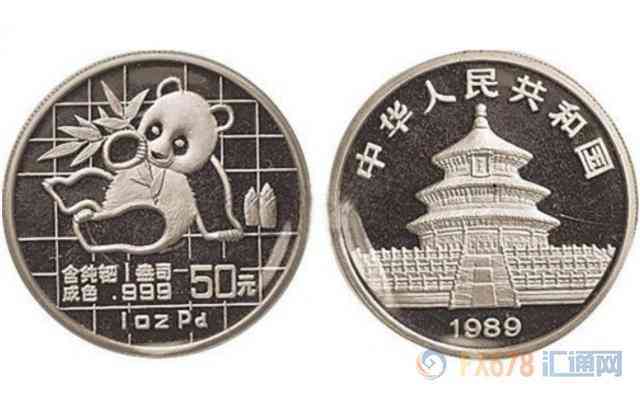 今日回收金价 钯金价格(今日回收金价 钯金价格表)