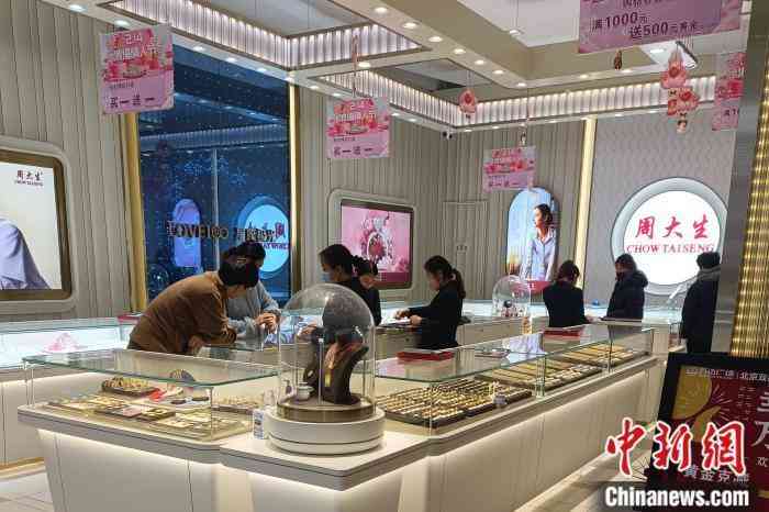 中国黄金今日卖出金价(中国黄金今日卖出金价查询)