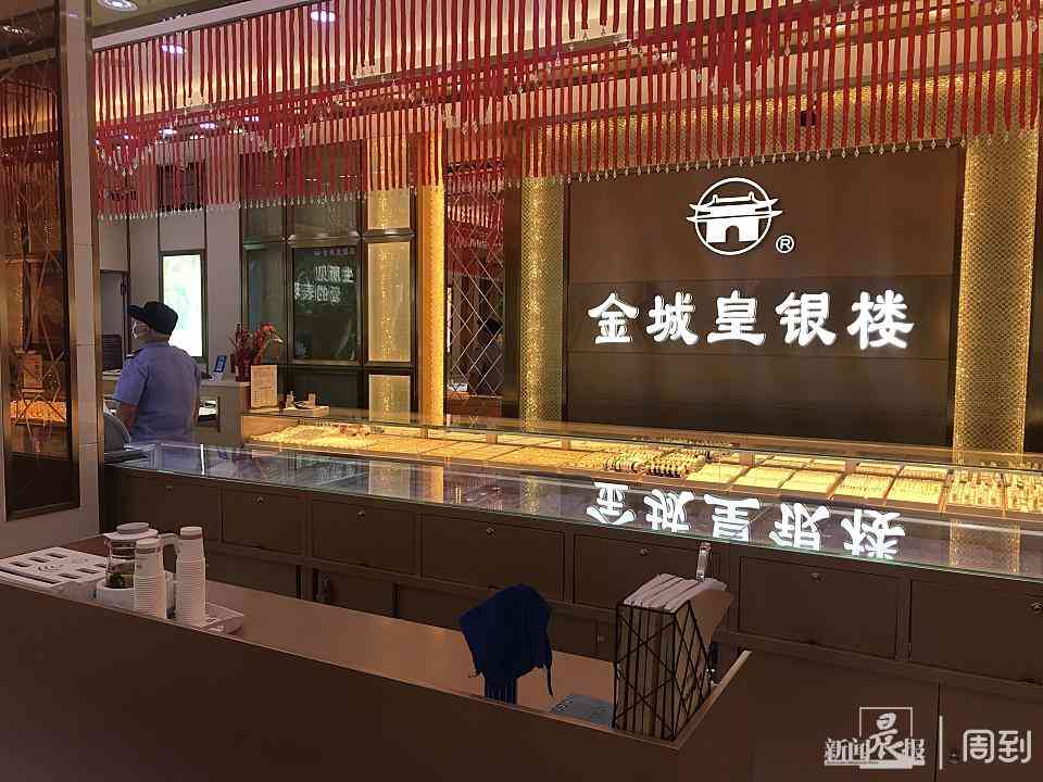 今日天丰银楼金价(今日天丰银楼金价是多少)