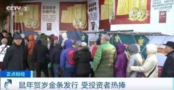 今日金价多少一克菜百回收(今日金价多少一克黄金价格菜百)