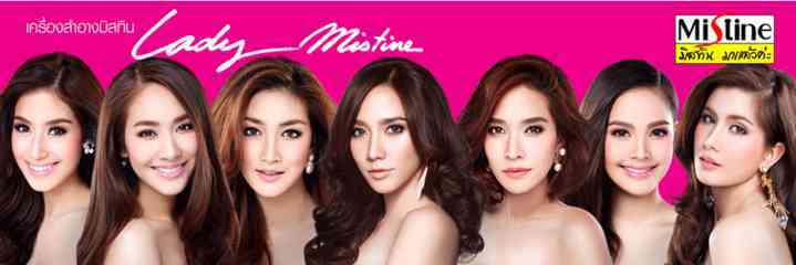 泰国护肤品和化妆品照片(泰国护肤品品牌排行榜前十名)