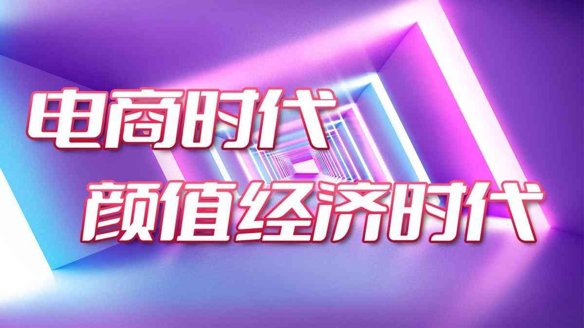 欢颜化妆品的粉底液好不好(欢颜化妆品加盟电话是多少)