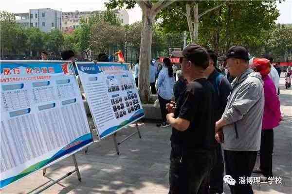 临淄招聘化妆品销售(临淄化妆培训学校)