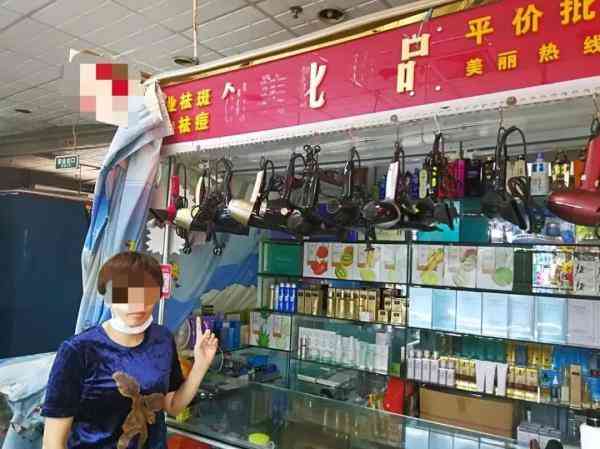 专业化妆品代加工收费(化妆品找工厂代加工要多少钱)