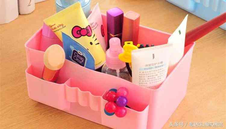 有喜化妆品收纳盒(化妆收纳盒都有哪些)