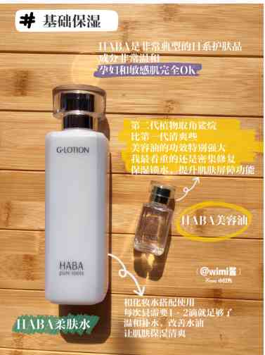 影楼的化妆品孕妇能用吗(影楼的化妆品干净吗)