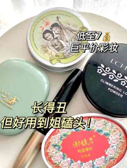 美国化妆品大牌(美国化妆品大牌子)