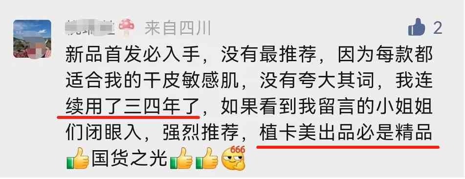 平民化妆品排行榜前十名(平民的化妆品牌排行榜)