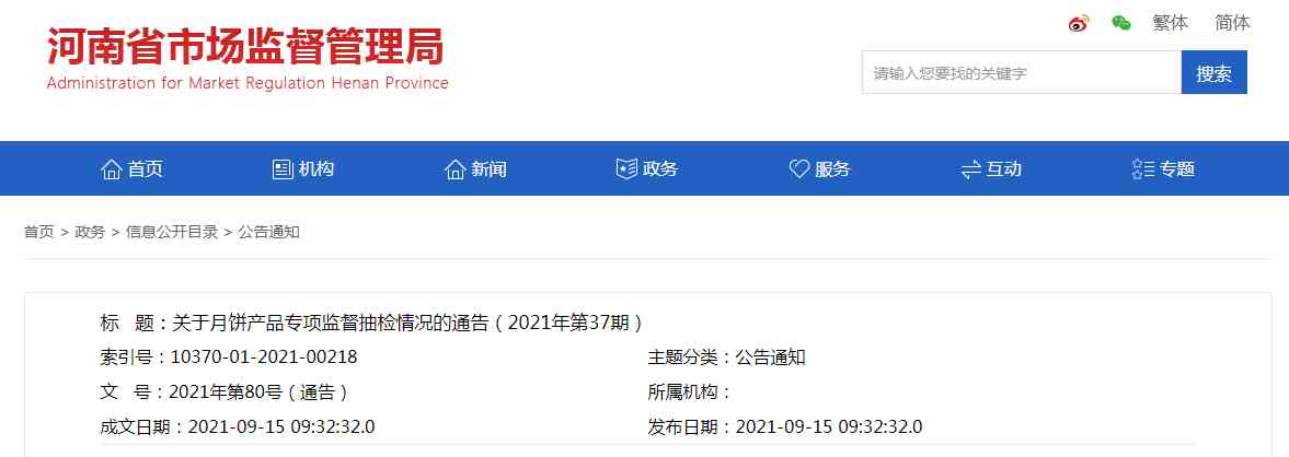 易美购化妆品加盟(易美化妆品有限公司)