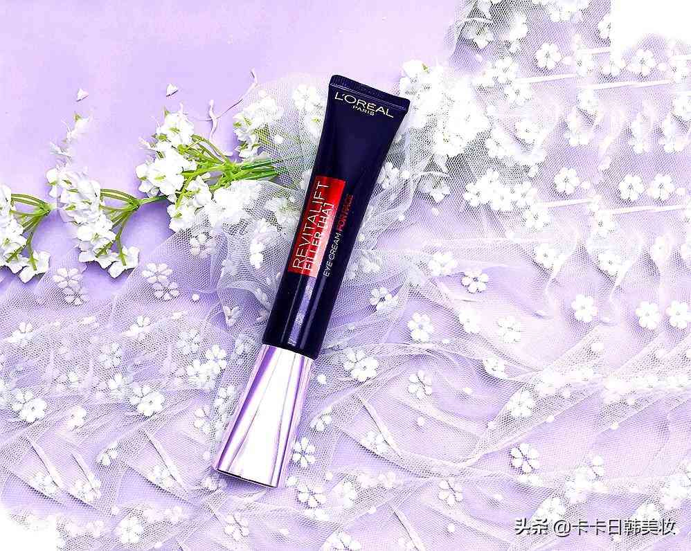 黑眼圈用什么化妆品(真正能去黑眼圈的产品)