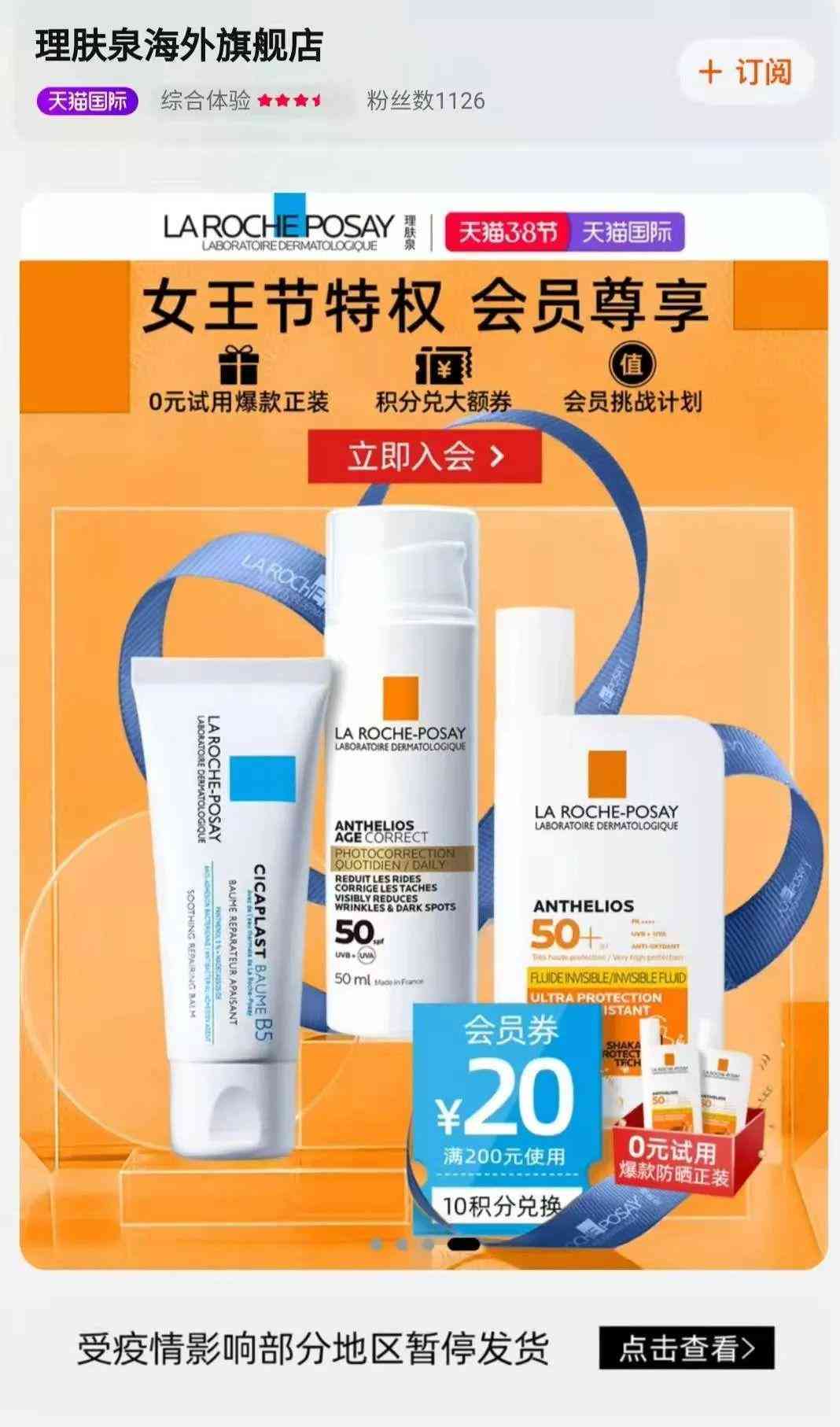 进口化妆品批发资讯网(进口化妆品批发市场在哪里)