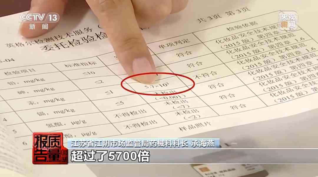 化妆品有没有美白功能(化妆品有美白成分的是哪些)