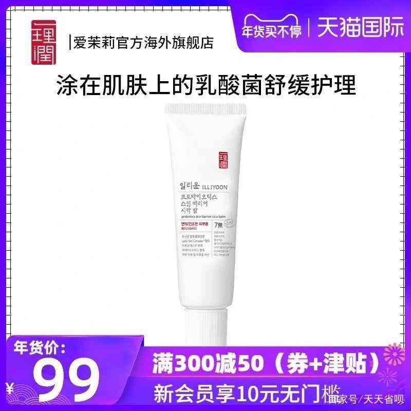 中山大学化妆品专卖店地址(中山大学化妆品怎么样)