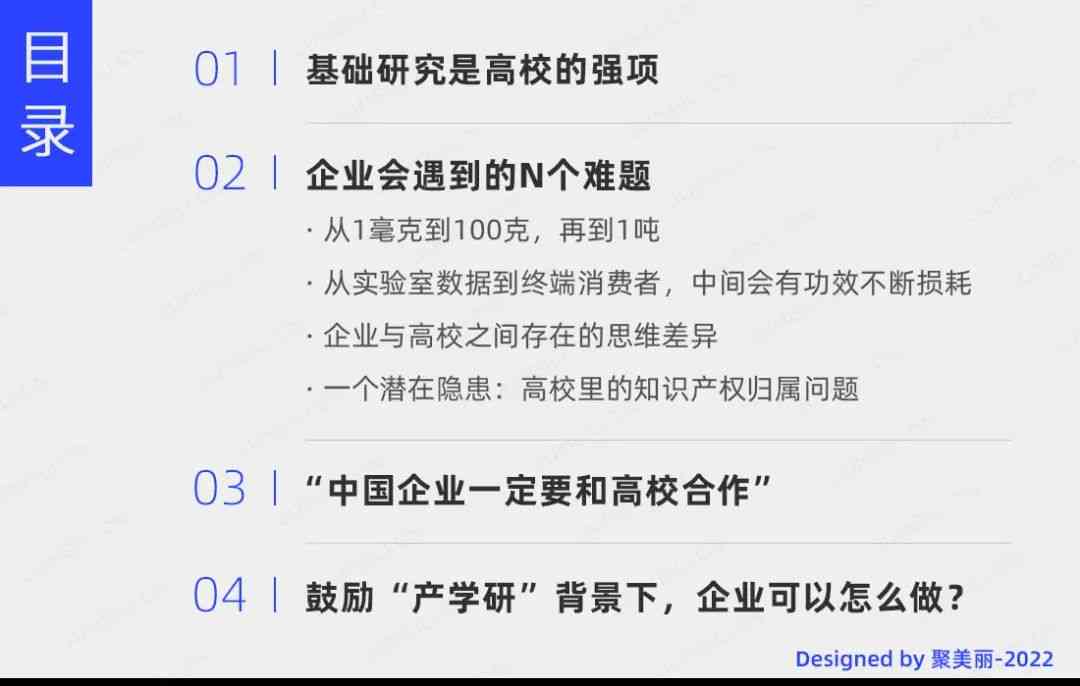 国家化妆品研制学院(国家化妆品管理局)