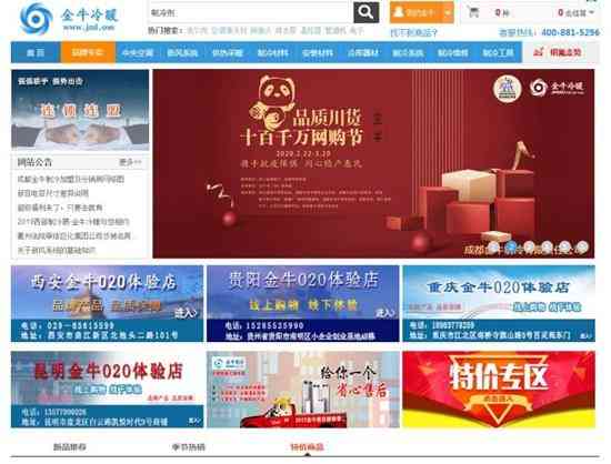 金牛区化妆品店(金牛区化妆培训学校)