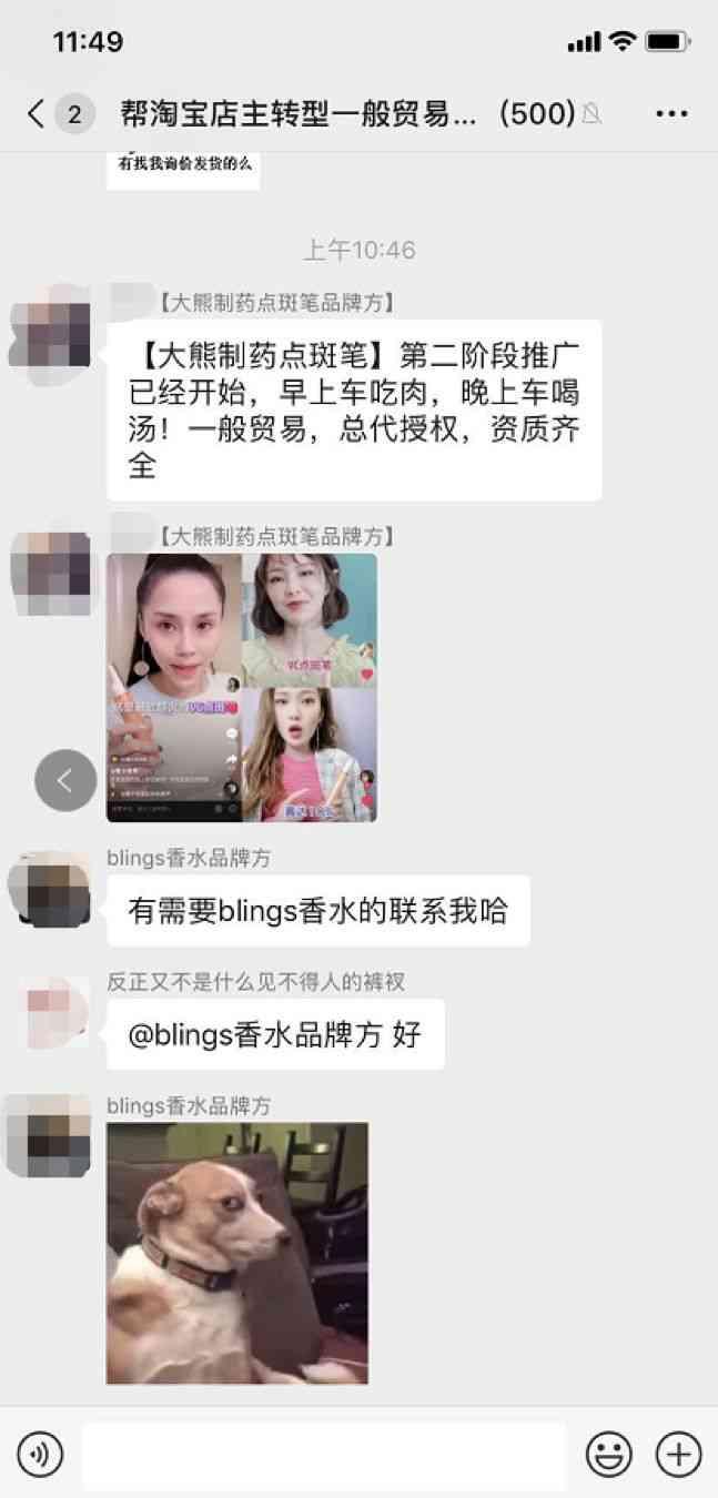 代购化妆品算违法吗(代购化妆品会有假货吗)