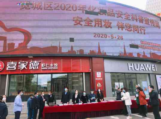 长春化妆品店价格查询(长春化妆品公司排行榜)