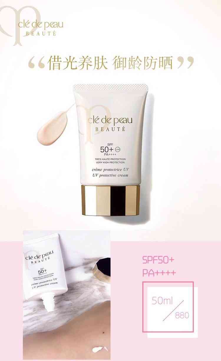 化妆品乳液的离心测定(化妆品离心实验的目的)