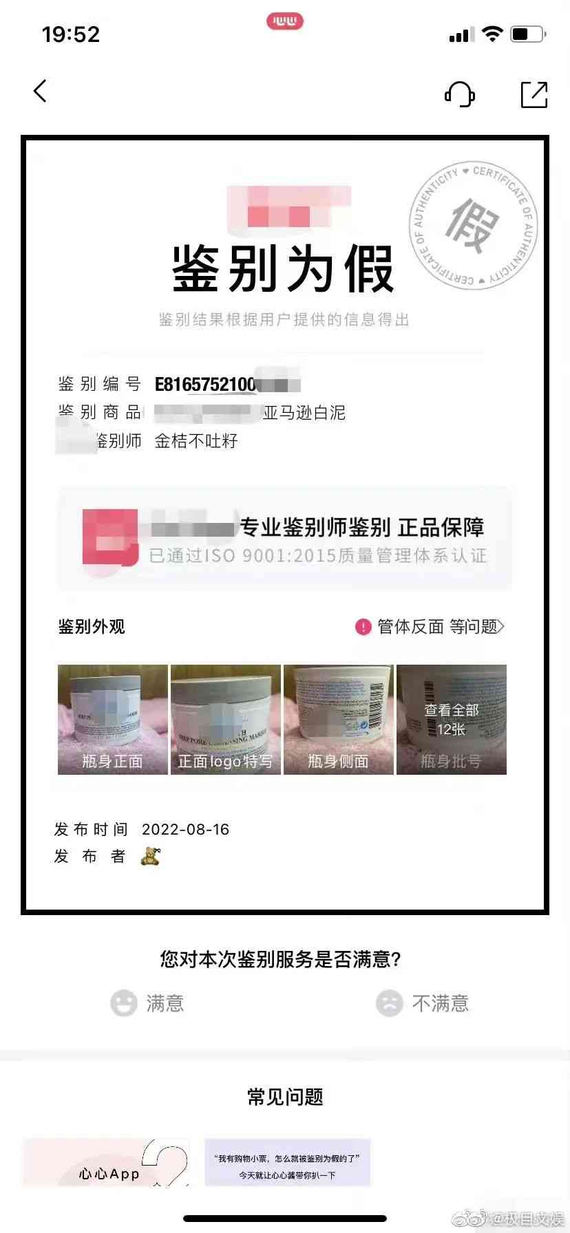 泰国化妆品在那个app买(泰国买化妆品去哪里买)