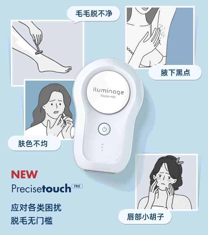 冰点去小胡子可以擦化妆品(冰点去胡子有什么副作用)