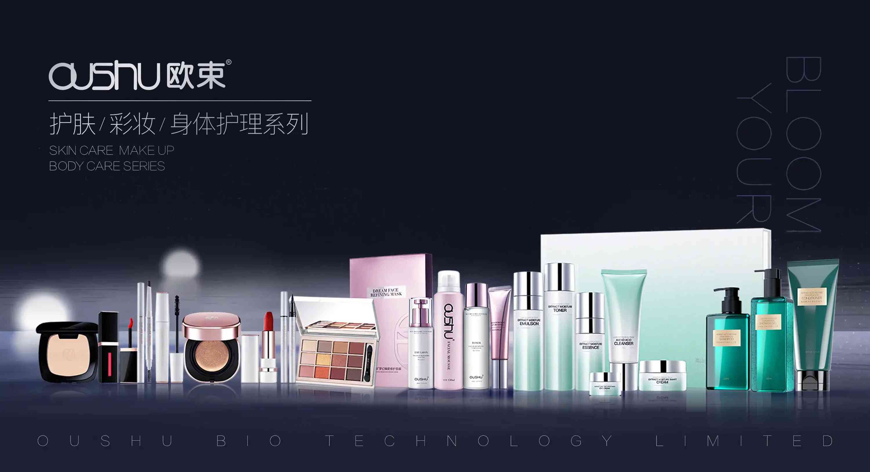 私人化妆品怎么做代理(私人化妆品店)